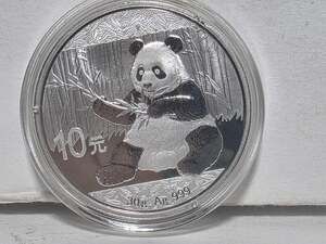 2017 China 30g Silver Panda 10 Yuan .999 BU Capsule